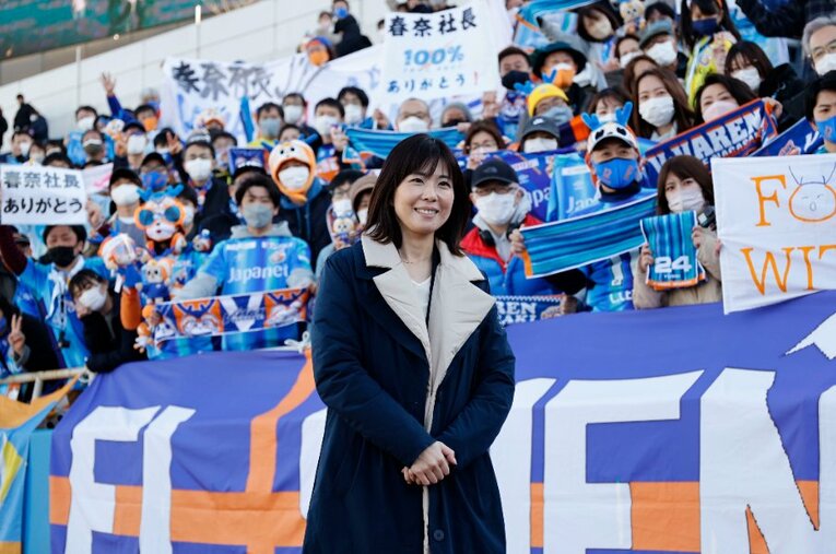 Jリーグ常勤理事就任にともない、高田春奈氏は2月末にV・ファーレン長崎の社長を退任。サポーターからは感謝のフラッグが多数掲げられた　©AFLO