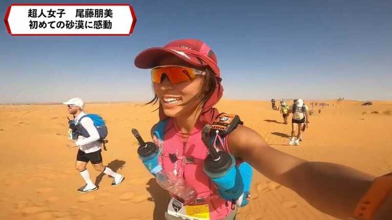 記録用のアクションカメラを持ちながらサハラマラソンを走る尾藤さん（YouTubeチャンネル「超人女子TOMOMI」より）