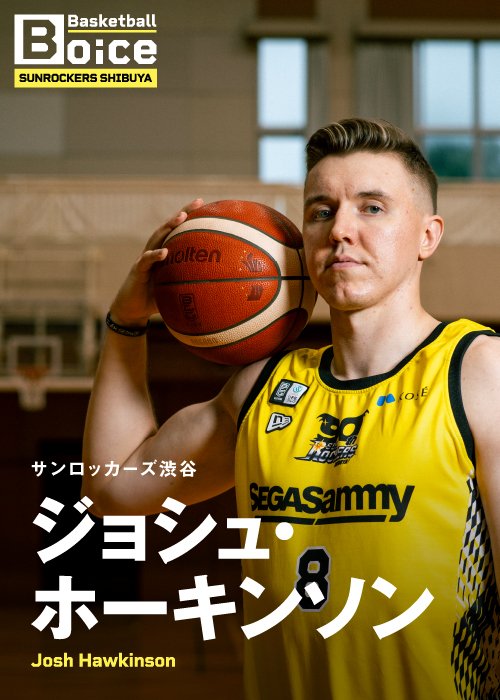 2025年アジアカップでも日本代表ダブルキャプテンの一人を務めたホーキンソン