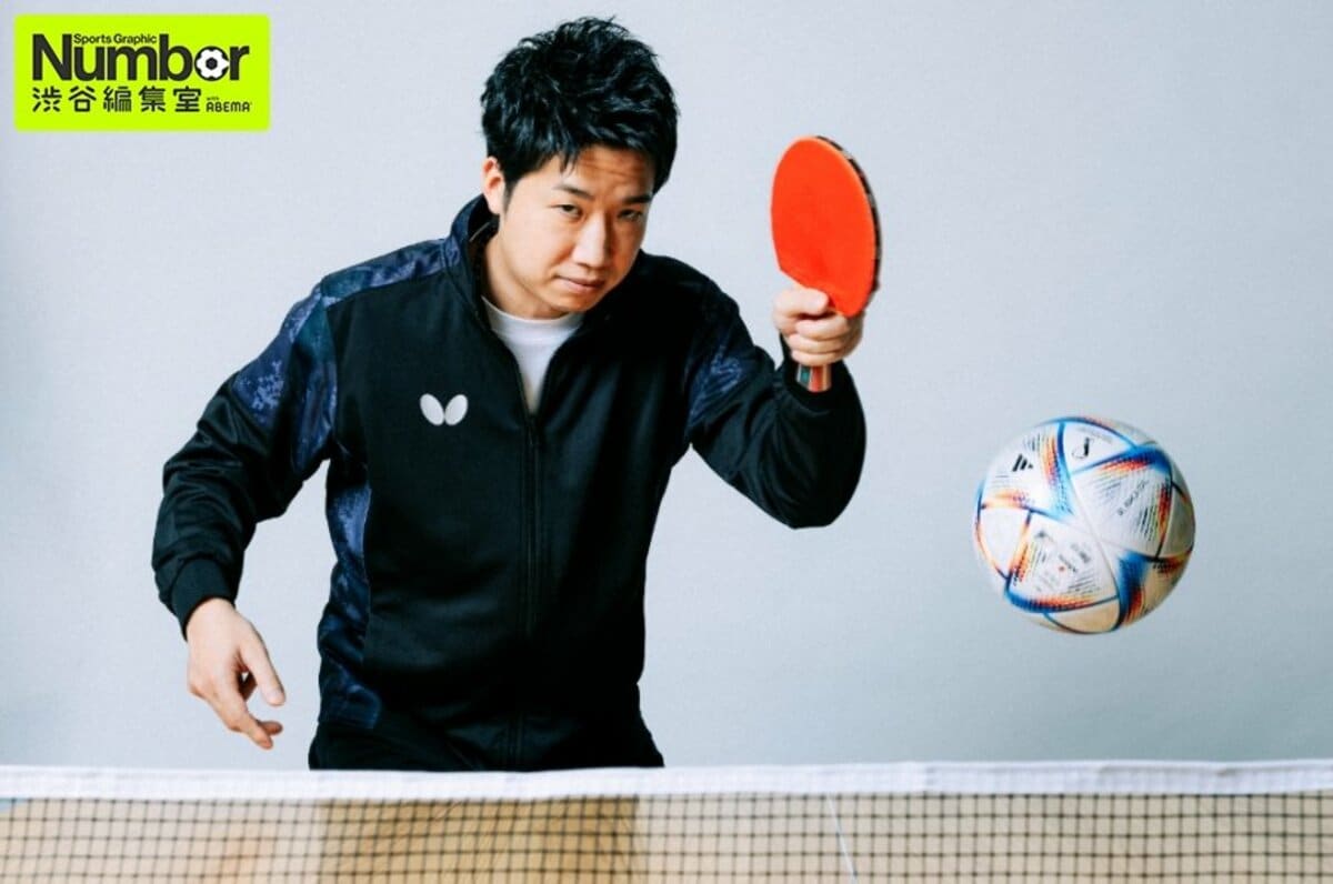 中山隊長ゴンゴール って今も歌えちゃう 東京五輪の卓球金メダリスト 水谷隼が明かす磐田仕込みのサッカー愛 4 4 サッカー日本代表 Number Web ナンバー