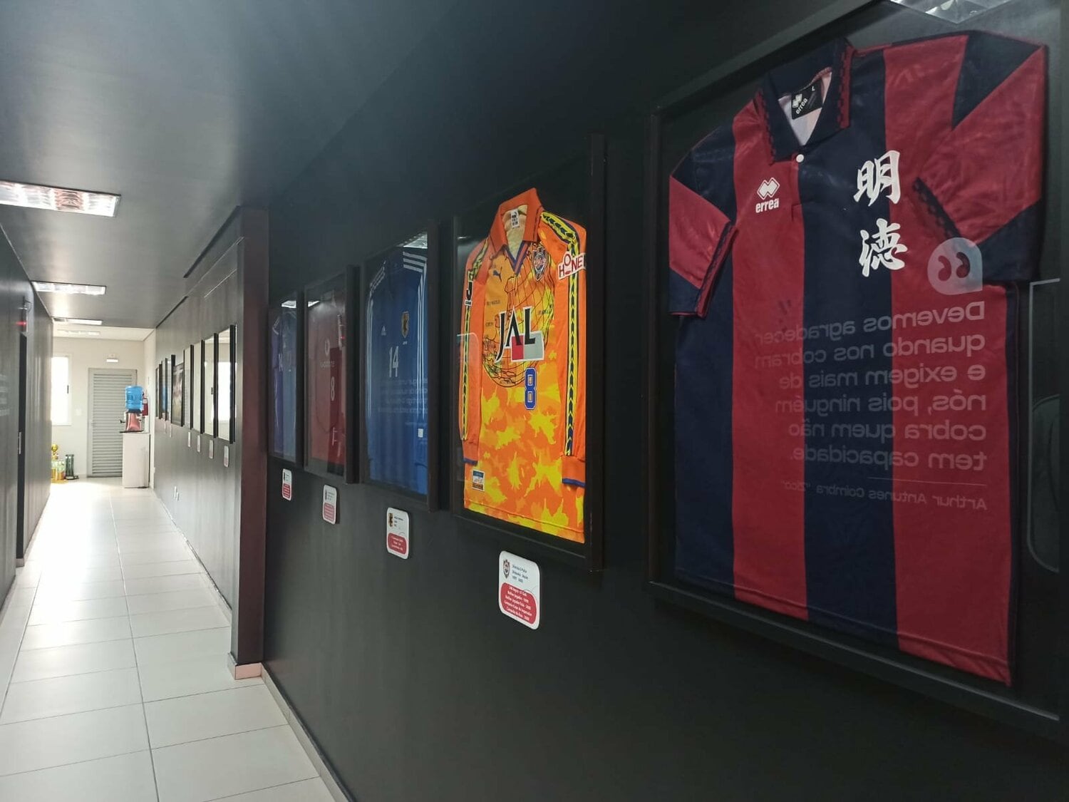 三都主サッカーアカデミーの事務所には所属したクラブのユニフォームが飾られていた