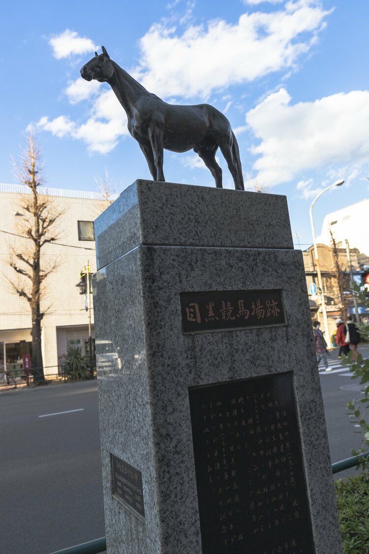 初の日本ダービーから2年で取り壊し…東京の“消えた競馬場” 目黒