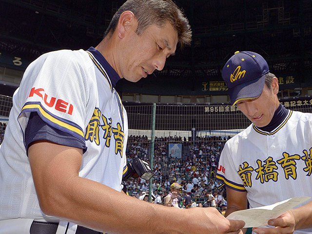 山本昌が憧れた先輩、甲子園初勝利。前橋育英・荒井監督の31年越しの夢。（2／2） - 高校野球 - Number Web - ナンバー