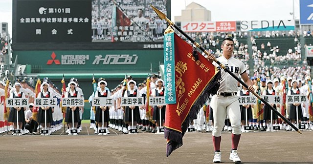 大阪桐蔭、たった1人の優勝旗返還。届かなかった甲子園と、最後の意地