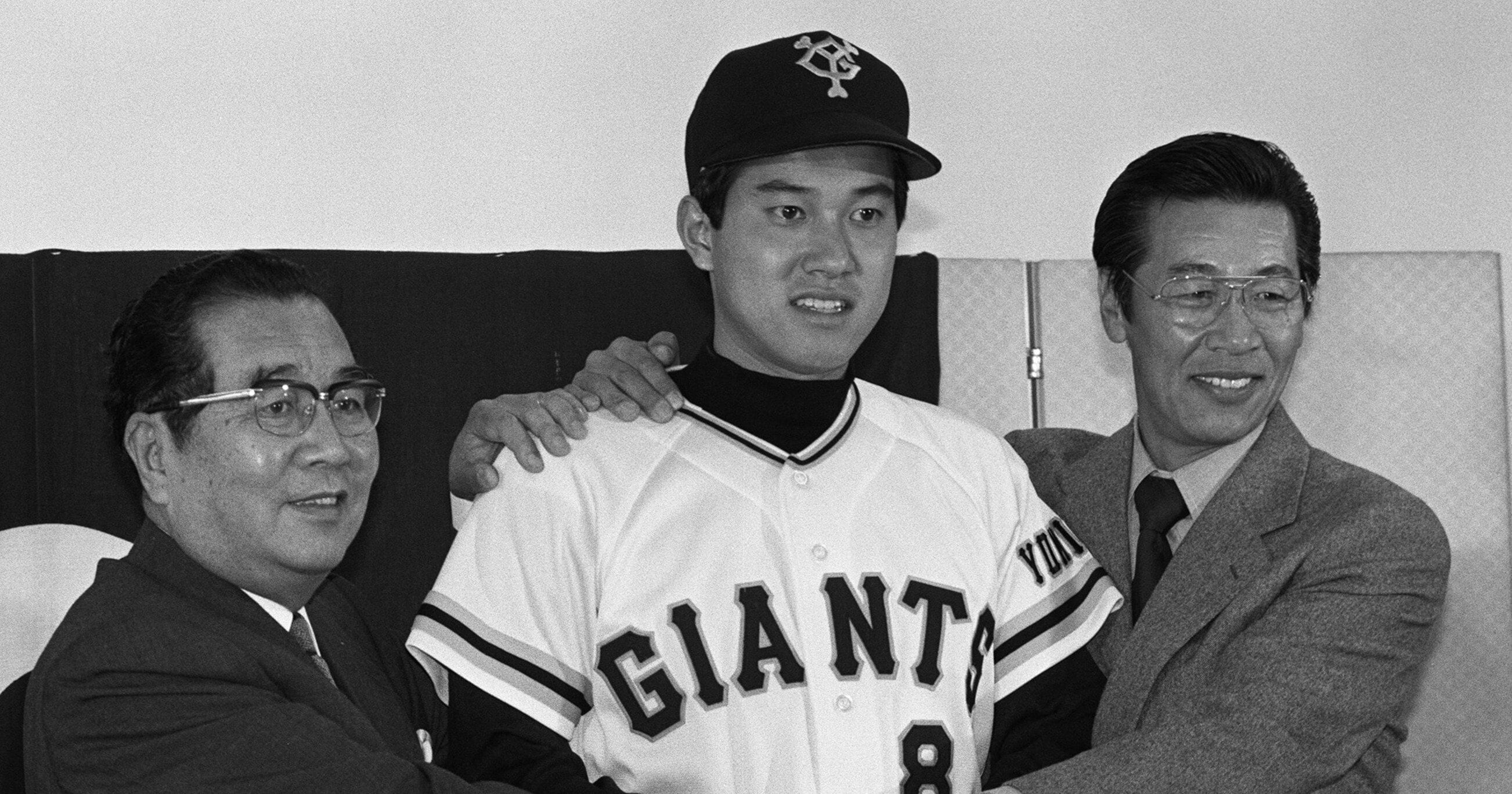 原（辰徳）さんが契約金8000万円なら…」人気絶頂“昭和の巨人”から