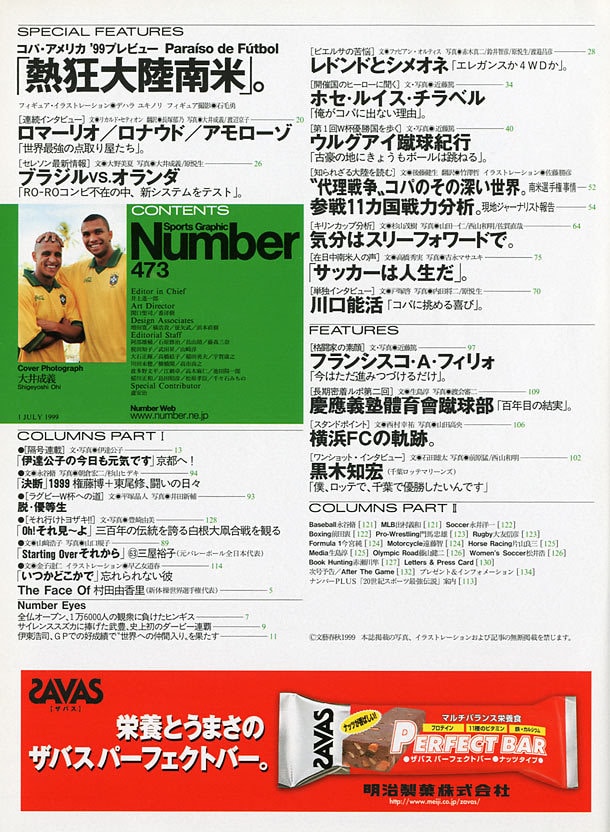 目次