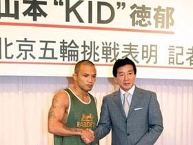 KIDを五輪に導いた山本家の熱い“血”。