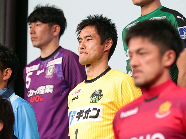 川口能活と西ヶ谷隆之の清商イズム。高校時代の先輩後輩が監督と選手に