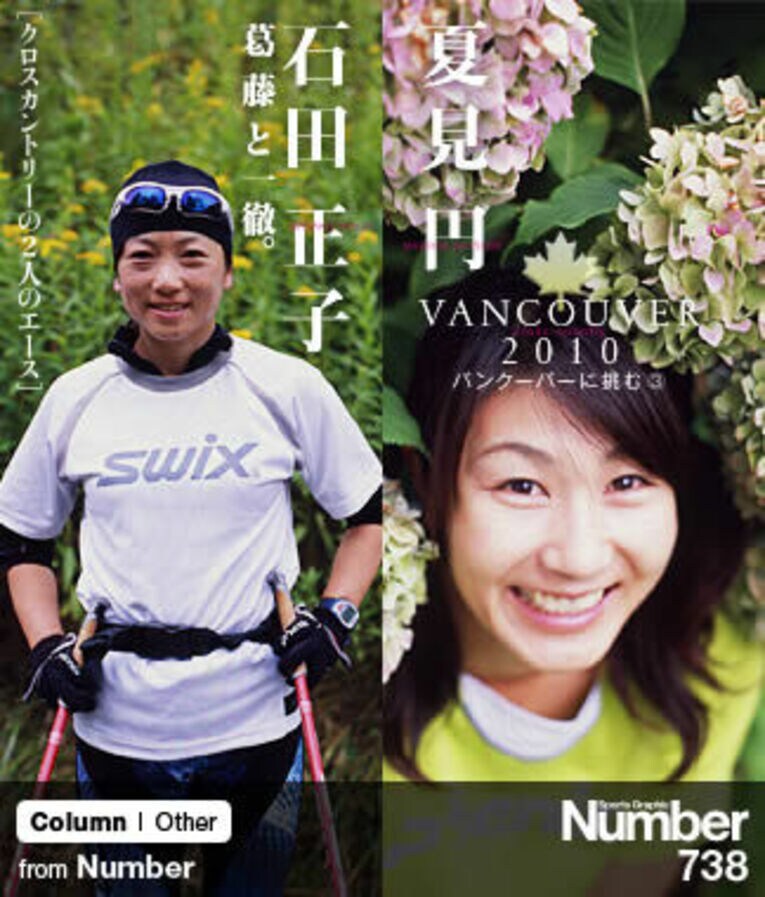 （右）夏見円（左）石田正子 ／ photograph by Shino Seki