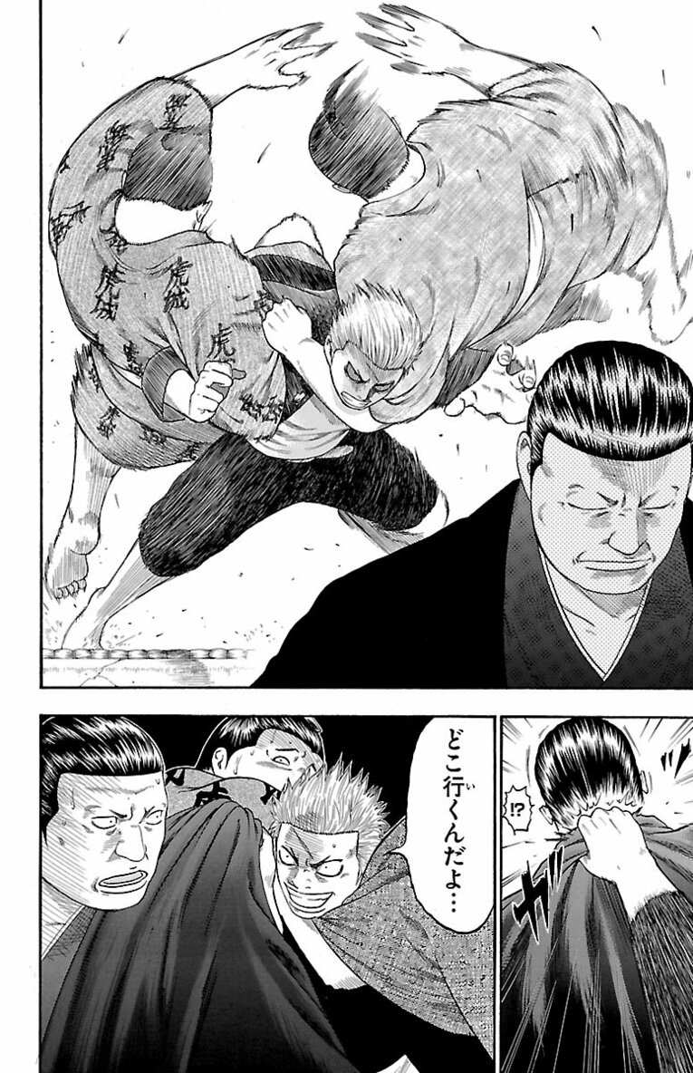 相撲界追放“史上最悪”大関の息子が初めて触れた相撲の世界で見せたのは…？ 父を越え「神の依り代」横綱を目指す！――『バチバチ』第1話(21)