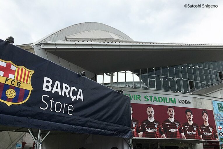 神戸とバルサが「ファミリー」化。試合より気になった結束の内容とは。(2)