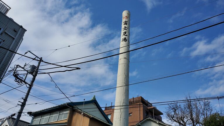 「富士見湯」煙突　©︎Takashi Kumazaki