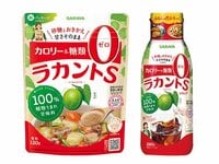 甘いものを我慢しない。ランナーのための糖質マネジメント