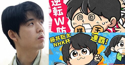 豊島将之を徹底解剖 - Number Web - ナンバー