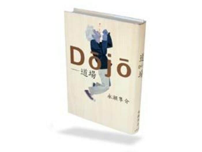 ヒーローが出てこない新感覚空手小説。<Number Web>