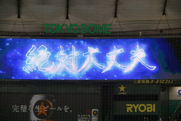 ©︎Hideki Sugiyama