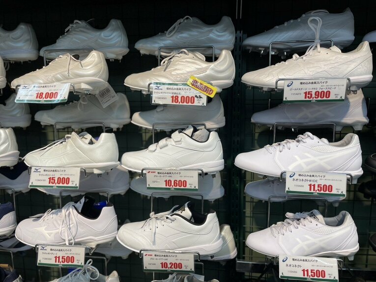 ベースマン立川店のスパイクコーナー。1万円台の白スパイクが並ぶ