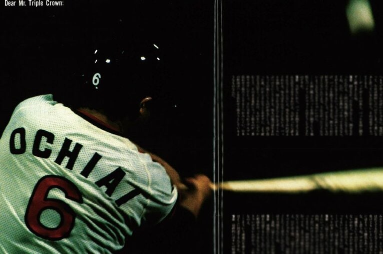 Number154号での落合特集　©Sports Graphic Number