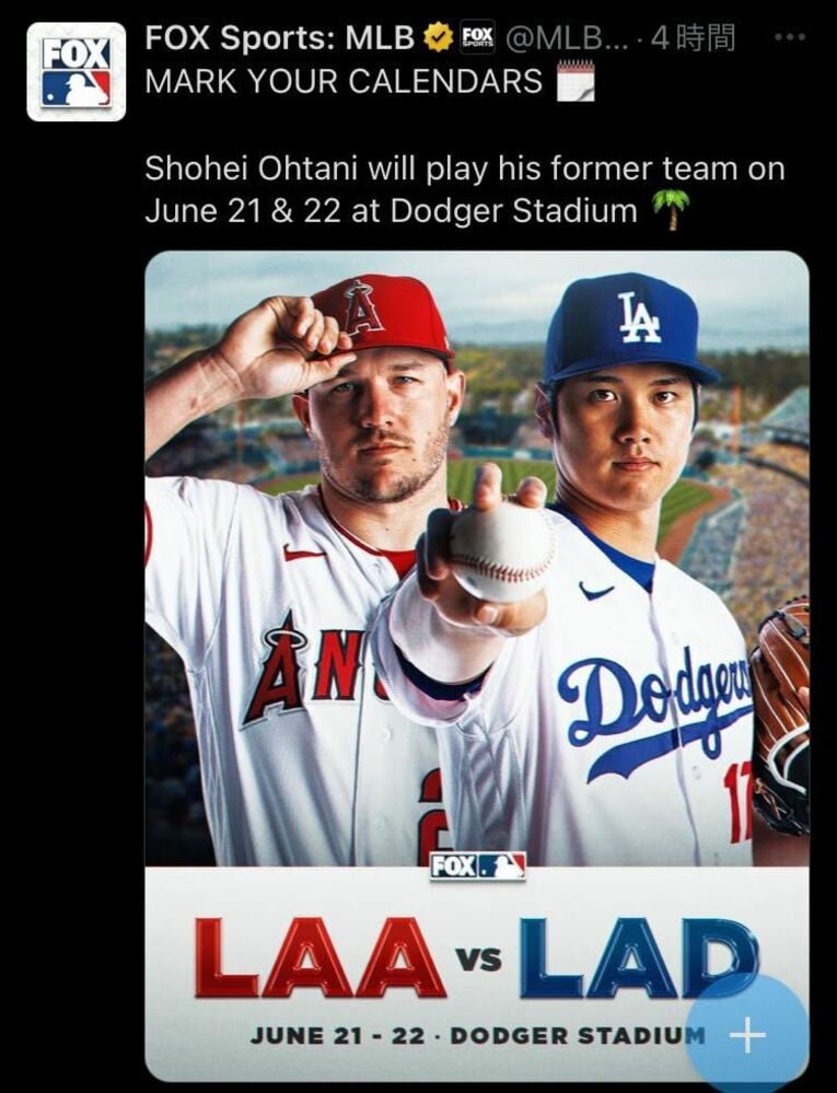 米放送局「FOX SPORTS」の公式「X」では、合成されたドジャースユニ姿の大谷とエンゼルスのトラウトを並べて、2024年の6月21、22日に対決することが伝えられた　※スクリーンショット