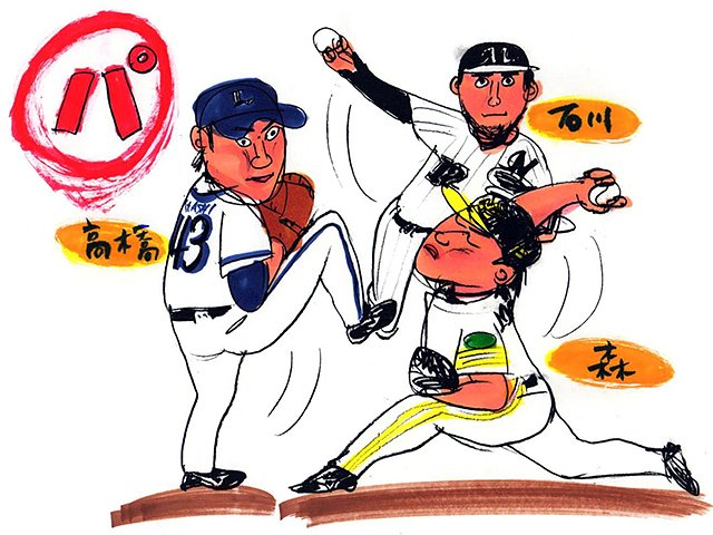 高橋朋己