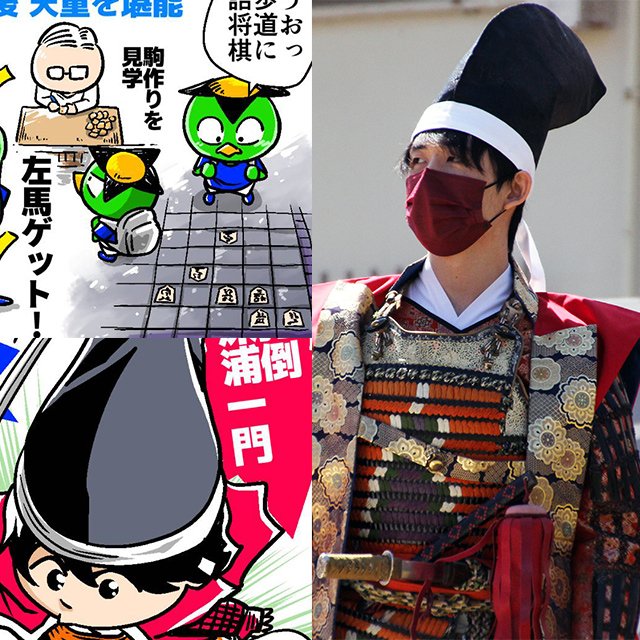 「藤井殿…に、人間将棋は初めてではないのか?」 棋士が驚き、ファンが喜ぶ“藤井聡太竜王のスター性”を観る将マンガ家が間近で見た