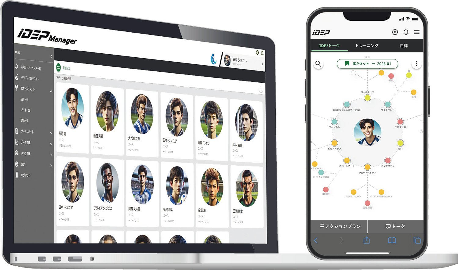 ©2025 IC Co., Ltd. All rights reserved.