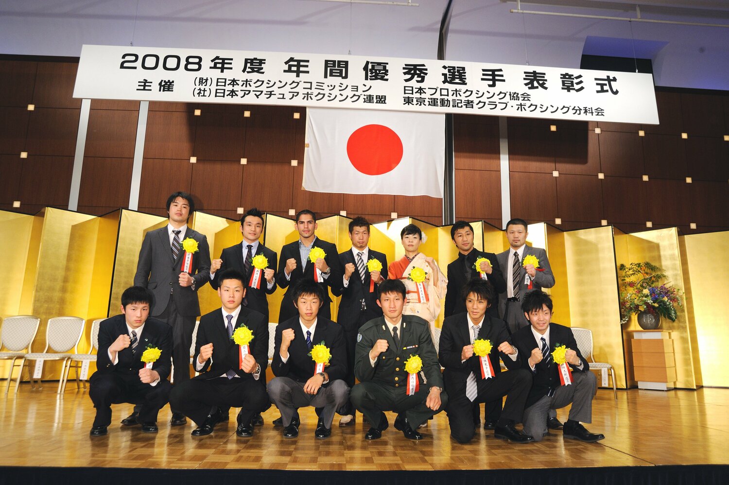 2008年度の年間表彰でアマチュア部門の技能賞を受賞した三須寛幸（前列右から2人目）と敢闘賞の林田太郎（前列右端）©AFLO