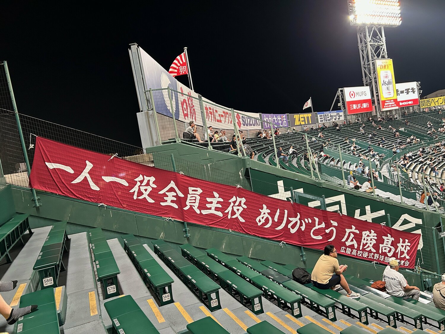 当日の様子 ©Yukiko Umetsu