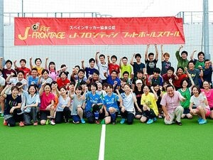 ＜Number Do×FRaU＞「KICK for RUN　ランナーのためのフットボール大会」レポート～ランナーたちが知った”蹴る”楽しみ～