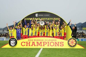 【必読】J3最下位から一気に優勝の北九州。 J2昇格に至る密かなる革命の記録。