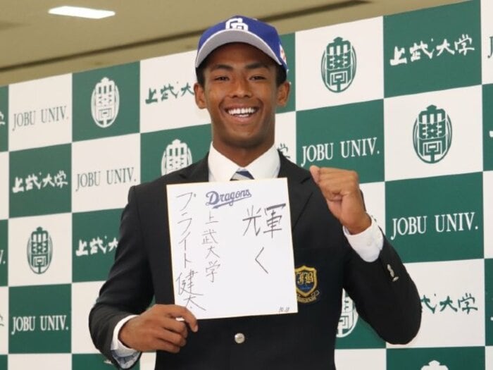 ＜中日1位＞ブライト健太《3年前の脱走事件》同級生4人が説得「足立区の実家まで追いかけて…」、歌ったケツメイシ『仲間』＜Number Web＞ photograph by Yu Takagi