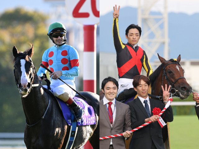 競馬 イクイノックス ジャパンカップ 応援馬券 お値打ち価格で