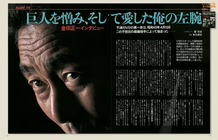 前読売巨人軍監督 原辰徳氏 直筆サイン色紙 原辰徳 読売ジャイアンツ前監督／サイン色紙「不屈」 必見】読売