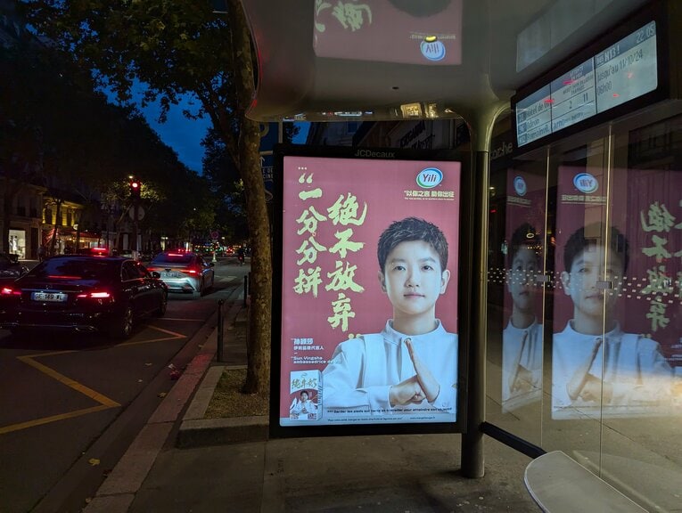 パリのバス停に掲示された孫穎莎の広告　©Yu Saito
