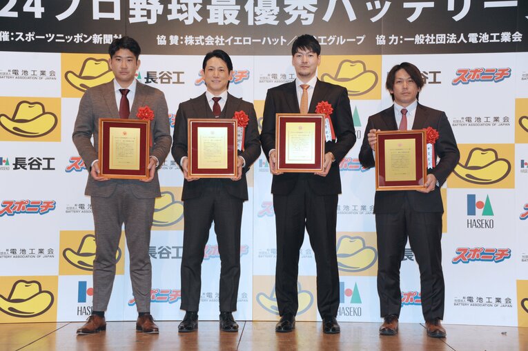 11月の最優秀バッテリー賞の表彰式。左から巨人の菅野智之投手と小林誠司捕手、ソフトバンクの有原航平投手と甲斐拓也捕手　©JIJI PRESS