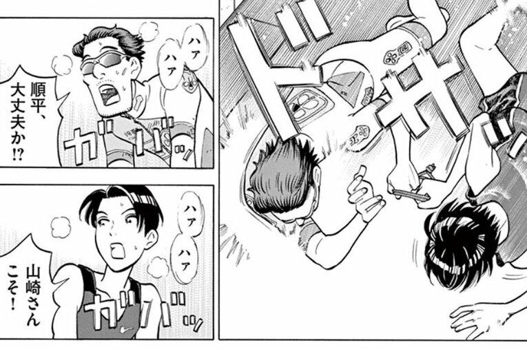 ブラインドマラソンを描く『ましろ日』。この作品の原作者である香川まさひと氏にパラスポーツを取り巻く“感動ポルノ問題”について聞いた ／ photograph by 香川まさひと・若狭星 / 小学館ビッグコミックス