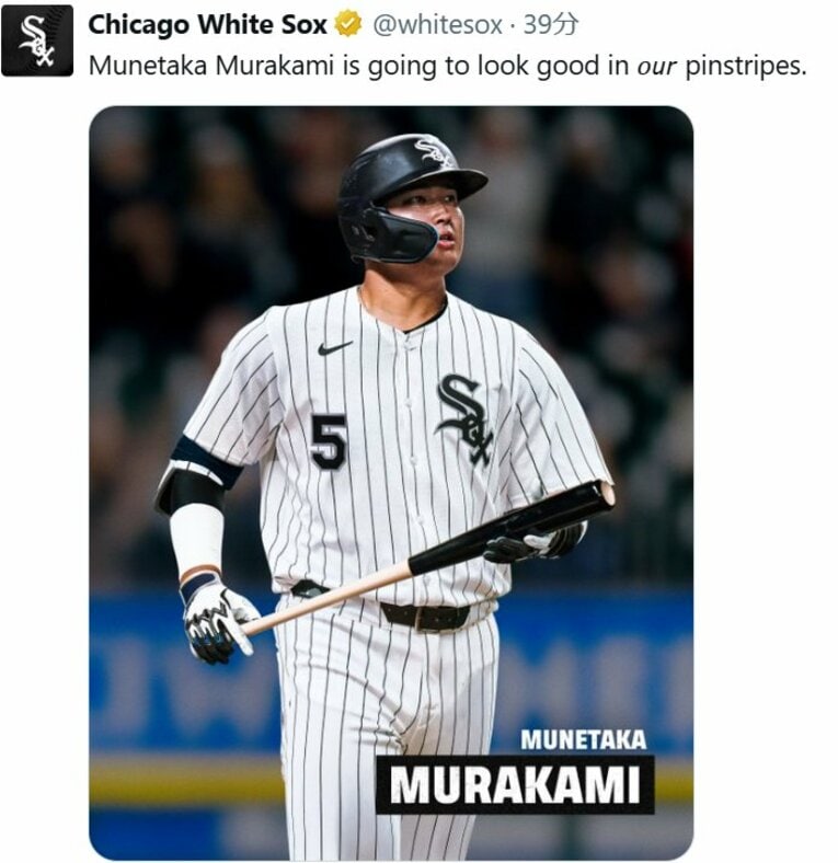 ホワイトソックスの公式「X」より