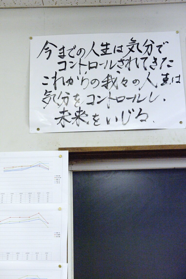 花巻東の現地カット。いたるところに貼り紙が…（全20枚／2010年撮影）　©Asami Enomoto
