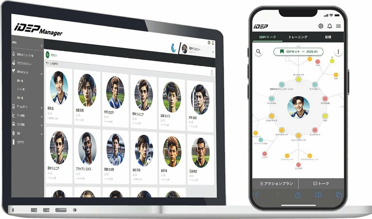 ©2025 IC Co., Ltd. All rights reserved.