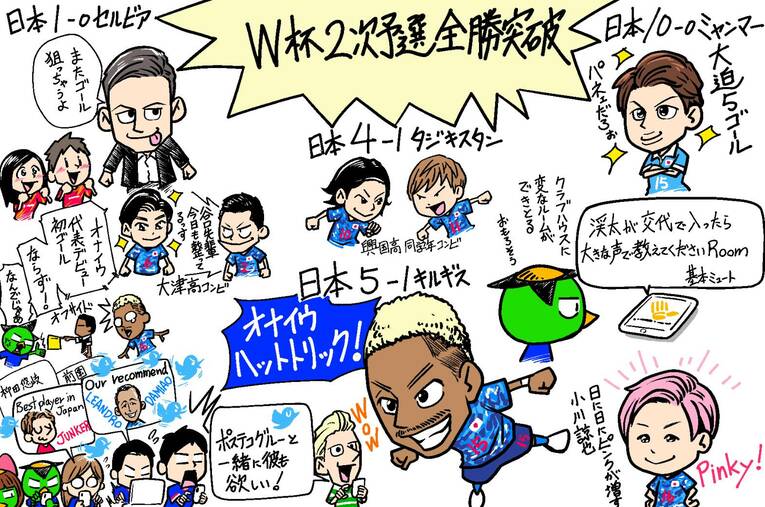 （3）A代表でアガったポイント©JUNSEI CHIDA