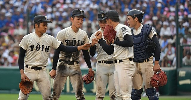 激レア] 根尾昂 大阪桐蔭高校 野球部 公式戦専用ユニフォーム 背番号6