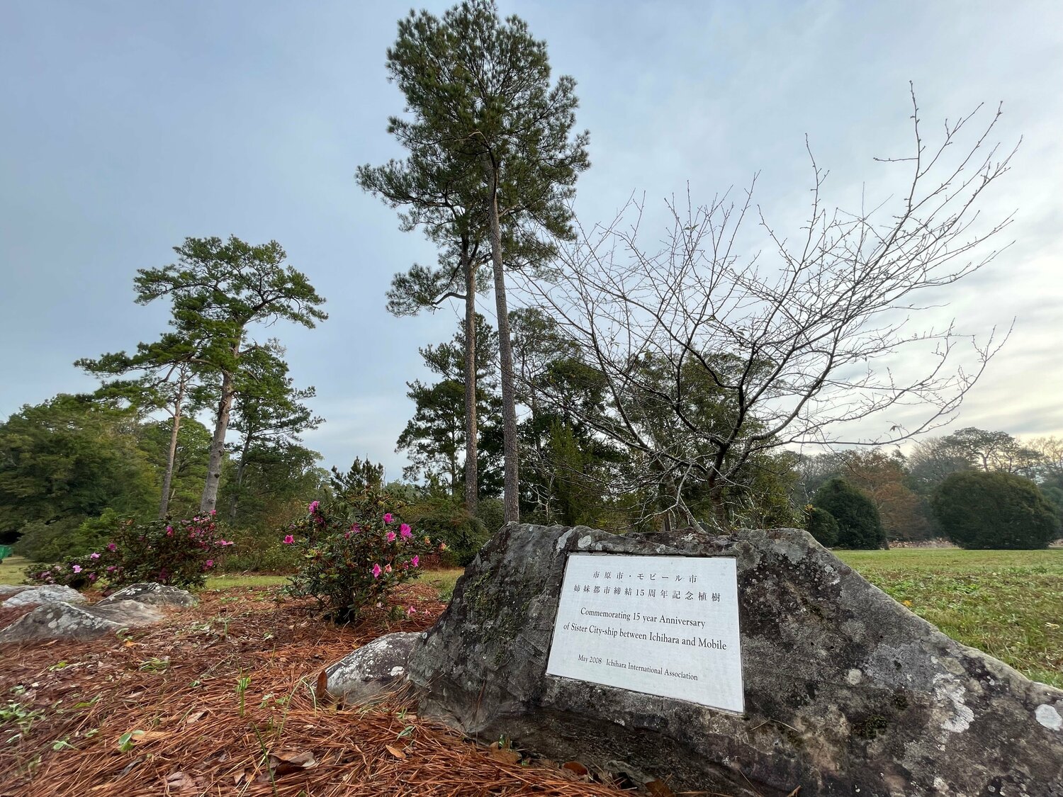 モービルにあった記念碑　©︎Yoichi Katsuragawa