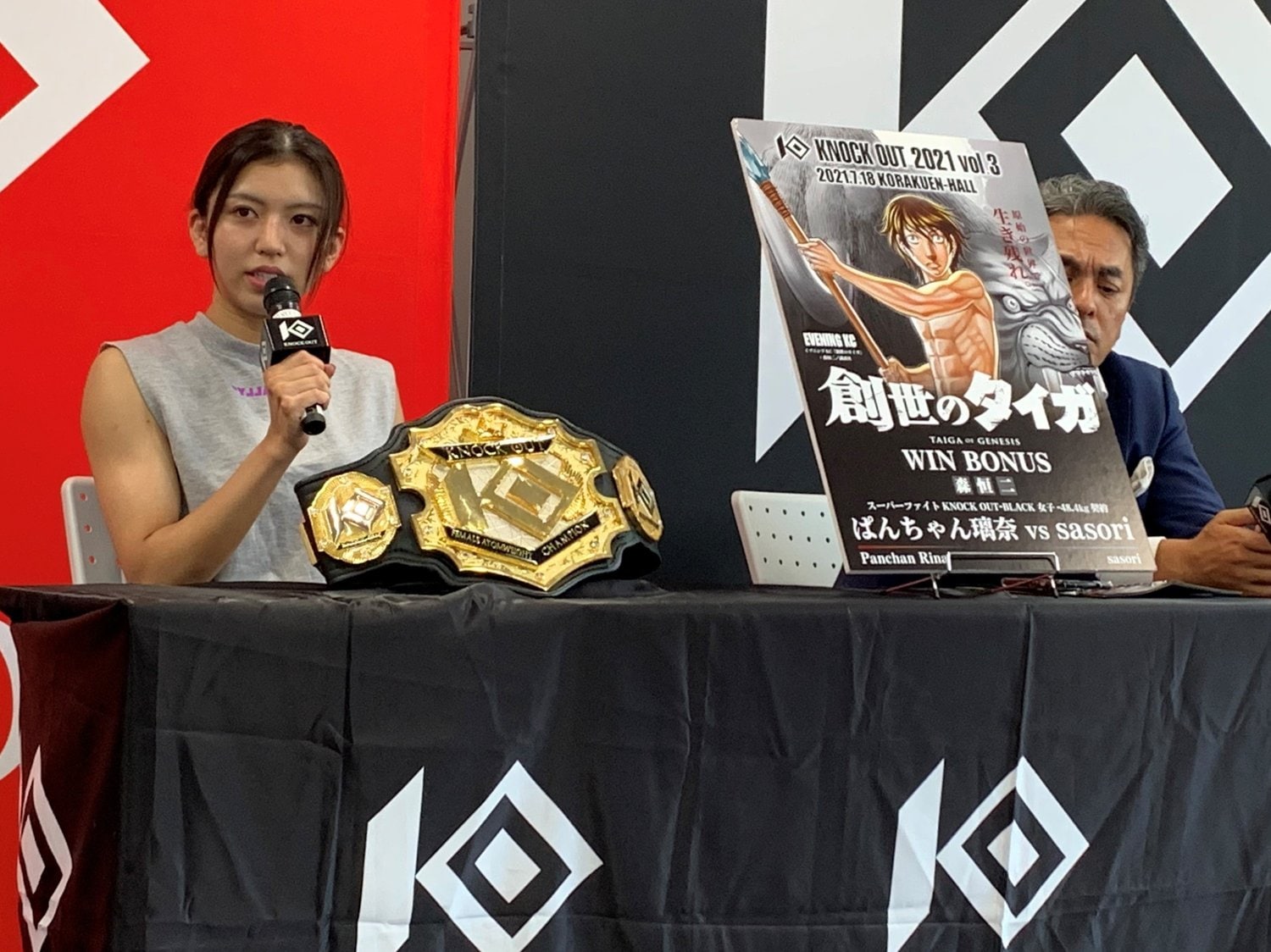 一夜明け会見では気になる今後のプランも述べた