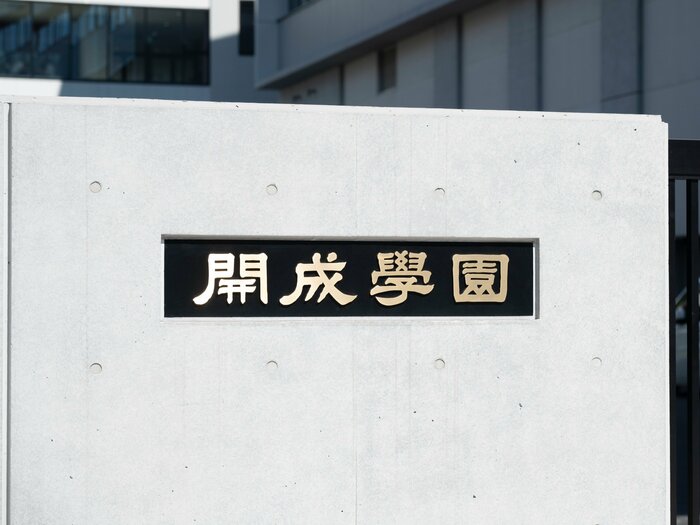 「全国大会の表彰台とスタンフォード大合格」が目標の選手も!?…競泳リレーでインターハイ出場《東大合格150人》開成水泳部に見る「主体性」＜Number Web＞ photograph by Tadashi Hosoda