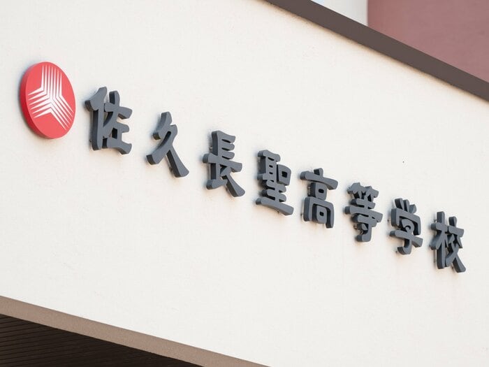 あの高校駅伝の超名門が…ナゼ“女子短距離で日本一”に？「選手は県内出身者だけ」でも「4人が6種目で全国入賞」“全国大会出場ゼロ”から大躍進のウラ話＜Number Web＞ photograph by Tadashi Hosoda
