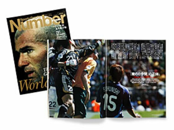 <ナンバーW杯傑作選/'06年8月掲載>オーストラリア戦「『魔の8分間』の正体」~ヒディンクの完全なる戦略~<Number Web>