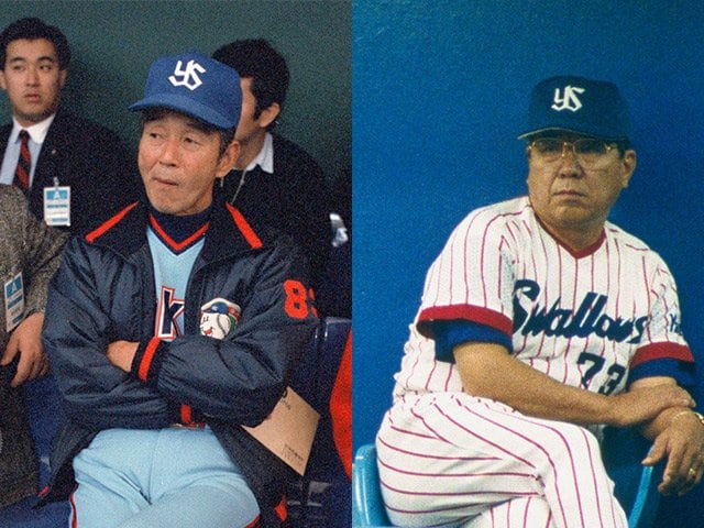 ヤクルトに名匠の教えをもう一度。野村克也、関根潤三が遺したもの