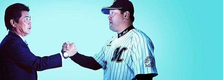 ＜往年のレオ戦士対談＞ 工藤公康×伊東勤 「ライオンズブルーは永遠に」(1) ／ photograph by Atsushi Kimura