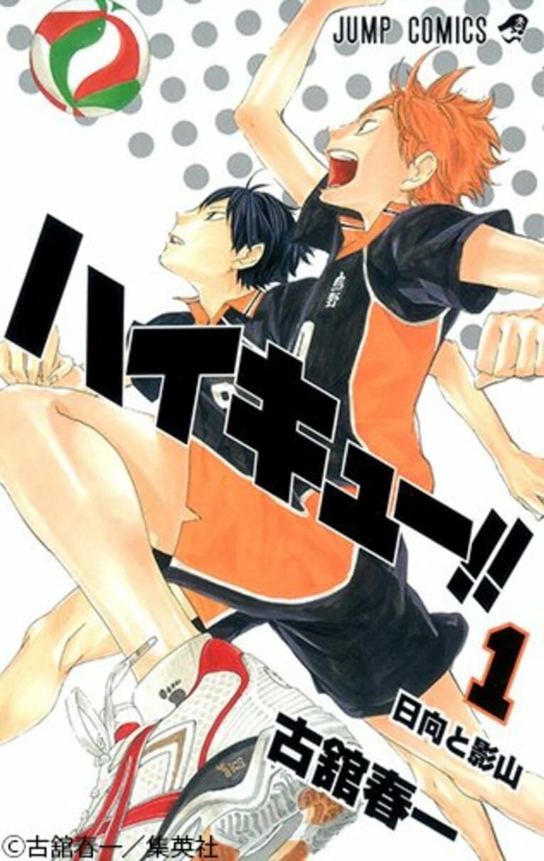 スポーツマンガはなぜリアル化した？2010年代の潮流を探る3つの視点。(4)