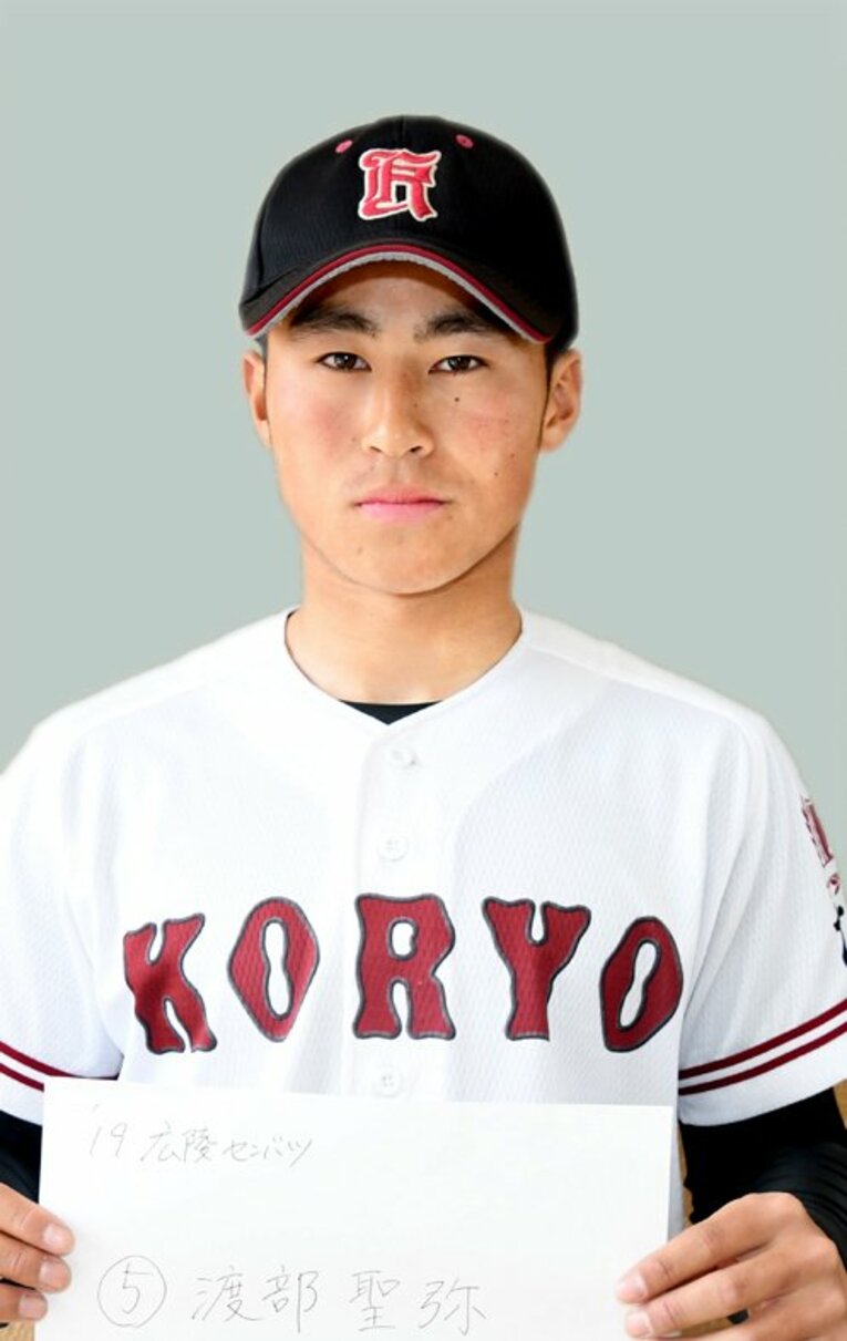 広陵高時代の渡部。大学入学後に12kg増量しただけあって、高校時代は細面だ　©︎Asahi Shimbun